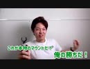 【のばmad】Rude Buster × のばまん