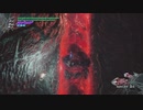 機械の腕に悪魔のパワーDMC5　Chapter.8