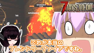 人気の 裏影p 動画 774本 5 ニコニコ動画