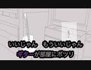 【ニコカラオンボーカル】フリィダム ロリィタ/結月ゆかり【歌詞付きカラオケ/onvocal】