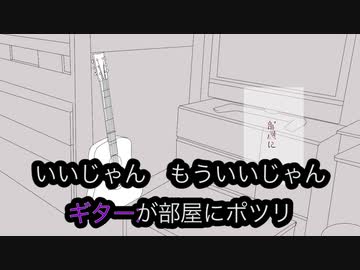 【ニコカラオンボーカル】フリィダム ロリィタ/結月ゆかり【歌詞付きカラオケ/onvocal】