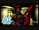 【実況】ゼノブレ世界を堪能しながらクリアを目指すpart5【xenoblade】