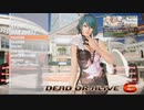 【DEAD OR ALIVE  6】素人エンジョイ勢がたまきを触ってみた。