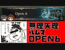 【シャドウバース実況#241】フレンドとOPEN６できたら良いよね