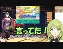 10歳女児の前で突然下ネタを叫んだ三枝明那