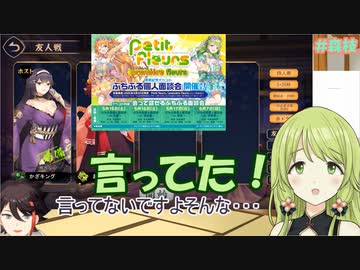 10歳女児の前で突然下ネタを叫んだ三枝明那