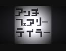 【flower】アンチフェアリーテイラー【オリジナル】
