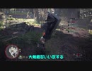【MHW】アイスボーン復帰組から全クリアを目指す！#01「親子でモンハン初共演」イビルジョー戦【モンスターハンターワールド】