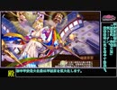 [城プロREプレイ動画 part51] 武神降臨！片倉小十郎 -難- [部隊合計☆数40以下]