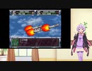 【コンプリートボックス】ゲームバランス皆無のスパロボに挑戦　第２次スパロボ　第９話