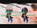 MSSPのeoheohさん作ってみた