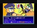 極亜久高校に転入して野球部を再建する話【パワポケ1】