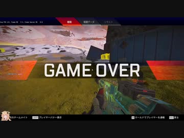 【Apex】マスターを目指すワットソン4(ダイヤ昇格戦)