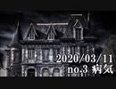 ショートサーキット出張版読み上げ動画5466