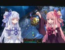 茜ちゃんのハウリングアビス