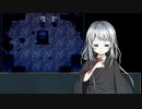 【無慈悲な笑顔】後の神様とはじまりの話　後編【実況】