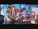 【軌跡シリーズ最新作】PS4「英雄伝説 創の軌跡（はじまりのきせき）」WebCM第1弾