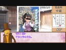 【実卓リプレイ】自称常人たちのヤベークトゥルフ Part6（完）