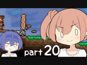 【テラリア】ほぼ初見、ささらとつづみのテラリア実況 part20【CeVIO実況】