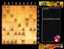 迫真将棋部　ガバ初段 part1