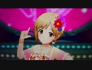 アイドルマスターシンデレラガールズ「Healing Goddess（癒しの女神）」できたてEvo！Revo！Generation！