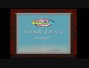 アラサーが星のカービィ64を懐かしみながらプレイし終えた結果[Part - 雑談]