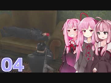 琴葉茜の潜入スパイ#04 シベリア編【Death to Spies】