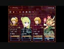 【ガチャで人生を吹き飛ばすだけのＲＰＧ】いつもは無課金勢の自分がヤバいほどガチャを回して冒険するヤバい物語【実況】　その１２４