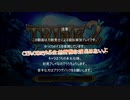 【刀剣乱舞】帰ってきた一期と鶴丸のTrine2【偽実況】