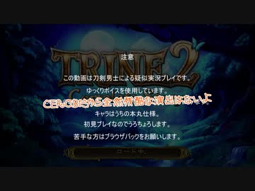 【刀剣乱舞】帰ってきた一期と鶴丸のTrine2【偽実況】