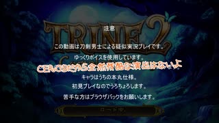 【刀剣乱舞】帰ってきた一期と鶴丸のTrine2【偽実況】