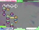 StepMania #028_CRISIS BEAT