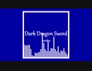 Dark Dragon Sword / wotaku