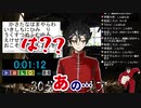海藤の領域に即敗北する底辺悪魔Vtuber