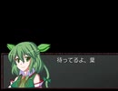 【実況】 葉っぱ妖怪が幻想郷の植物を救う物語 part62【東方自然癒】
