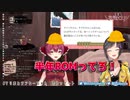 【宝鐘マリン/早瀬走】ろりろりお悩み相談室 おもしろかったシーン詰め合わせ【ホロライブ 切り抜き】