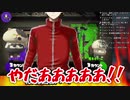 5回負けたら洗濯するルールを破り駄々をこね逆ギレし視聴者に責任転嫁する底辺悪魔Vtuber