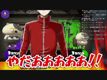 5回負けたら洗濯するルールを破り駄々をこね逆ギレし視聴者に責任転嫁する底辺悪魔Vtuber