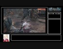 【ゆっくり実況プレイ】Bloodborne 真・栗本チャレンジRTA20分32秒