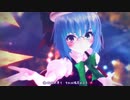 【東方MMD】オルフェウス（エレクトリカ式チルノ）