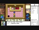 【出現数調査】「DQM テリーのワンダーランド」Part12