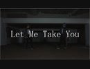 【ディスパな2人】Let Me Take You 踊ってみた【超振り付け選手権2020_#コンパス部門】