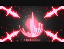アツく【罰点:da】歌ってみた/ゆるふら