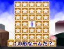 勝手にセリフを入れていく星のカービィ64　part8