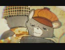 【いすこる】ツキノワグマ【うたってみた】