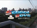 School Boys 僕達の学園性活