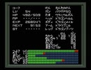 【真・女神転生I】初見実況プレイ121
