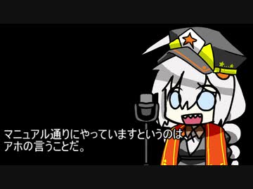 ３分間 まだまだ語り足りない紲星総統