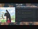 KG9_Overlapping_with_Full_Moon
