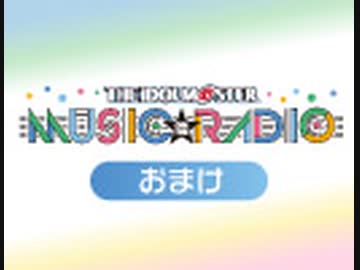 The Idolm Ster Music On The Radio 74おまけ放送 沼倉愛美 牧野